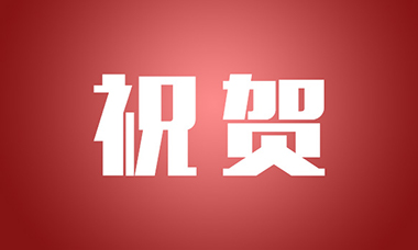 祝賀一機(jī)閥門常務(wù)副總梁金寅上榜寧波市巾幗建功標(biāo)兵，為“她”力量點(diǎn)贊