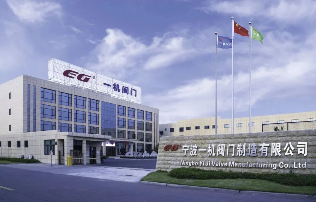 喜報(bào)！一機(jī)閥門(mén)在湖北重點(diǎn)工程中大放異彩!
